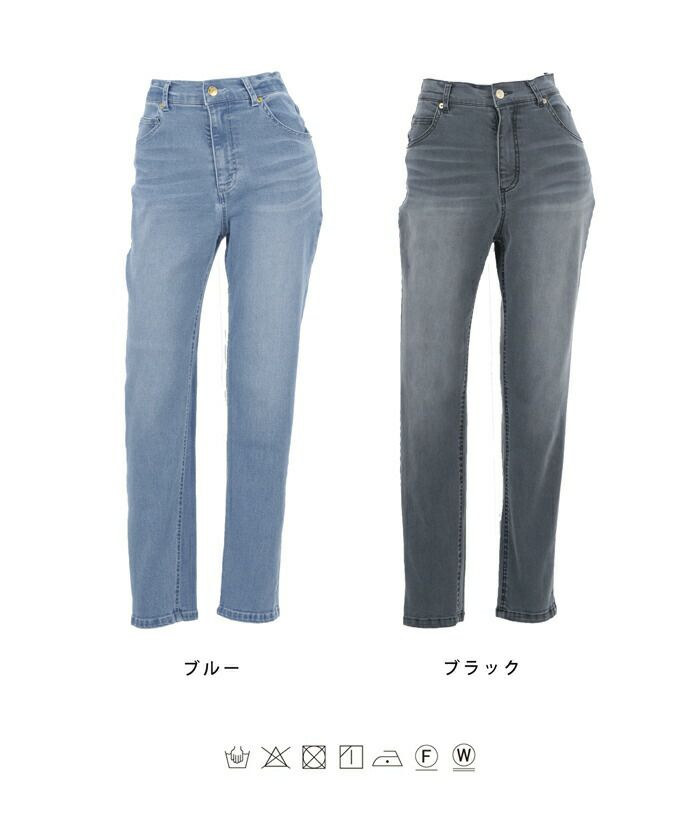 デニム ストレート コンフィストレッチ le reve vaniller 全2色