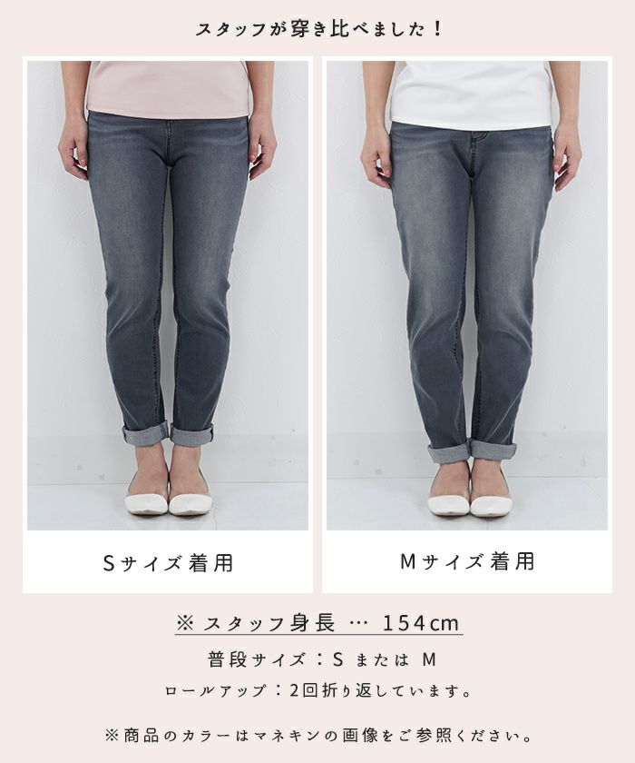 レディース/ボトムス/パンツ/デニム/ストレッチ/伸びる/伸縮/ストレート/スリム/コンフィストレッチ/コンフィー/ジーンズ/ジーパン/綿/コットン/カジュアル/きれいめ/綺麗め/キレイめ/ブルー/ネイビー/ブラック/黒/紺/青/手洗い可/ノンストレス/ストレスフリー