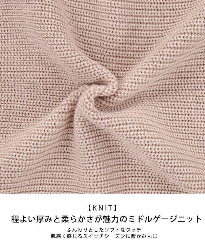 レース/フレア/スリット/ラウンドネック/春ニット