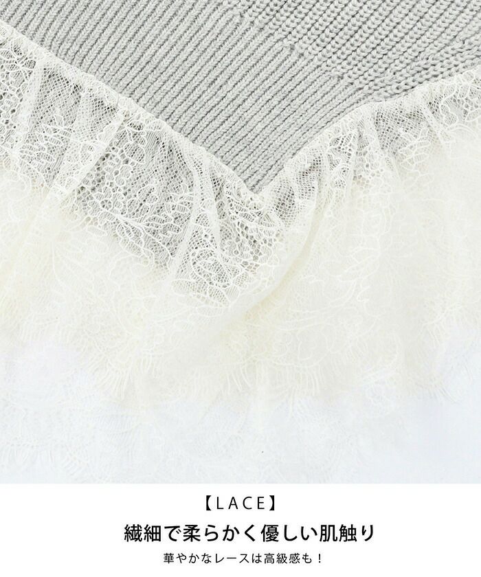 レース/フレア/スリット/ラウンドネック/春ニット