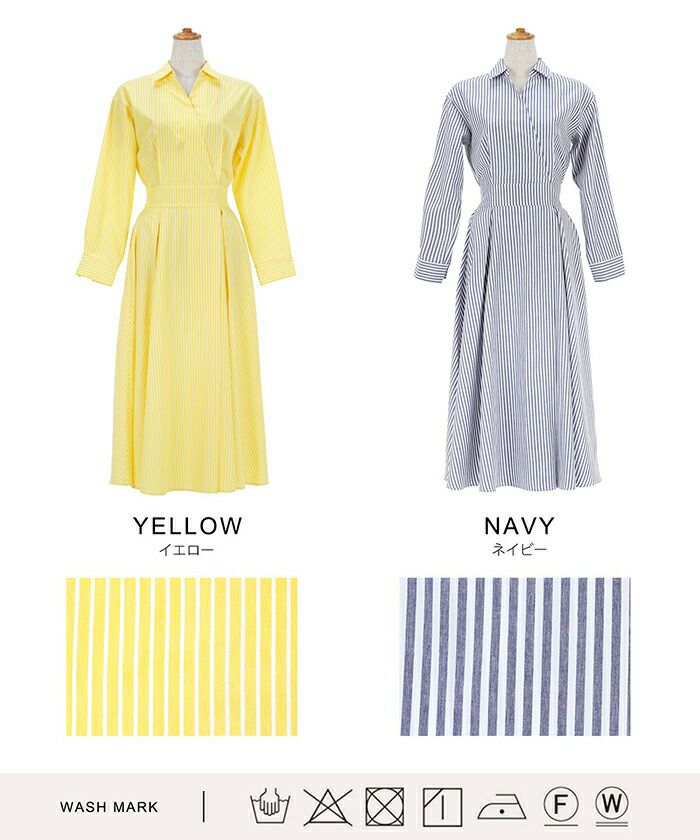 手洗い可/長袖/フレア/襟付き/シャツワンピ/カシュクール