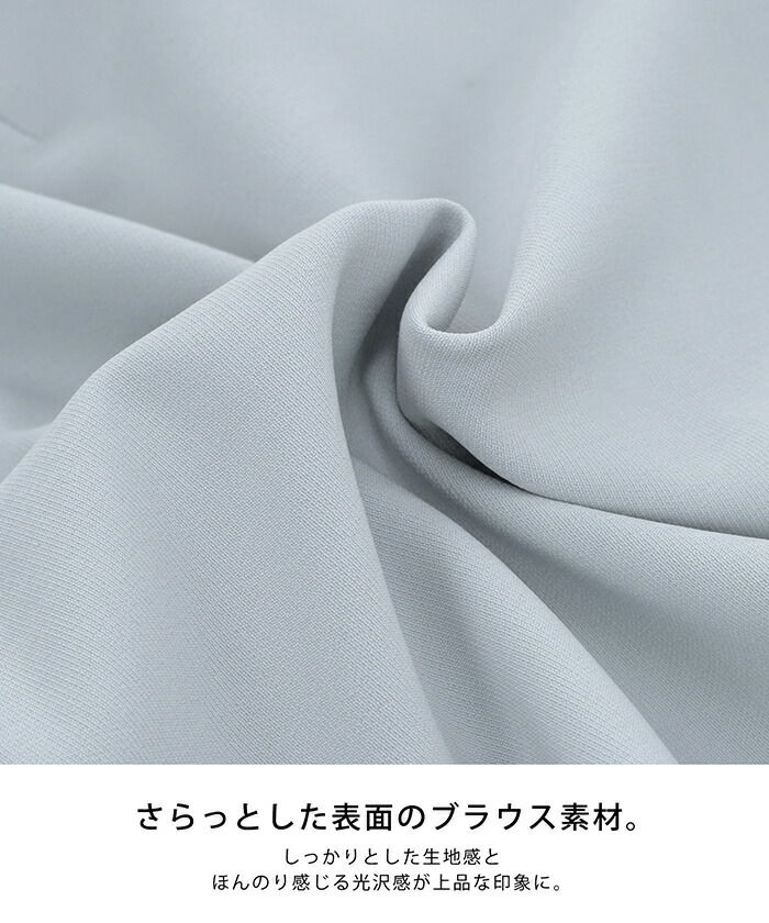 ブラウス イレヘム ペプラム 裾パール Liala×PG 全3色｜lpg811