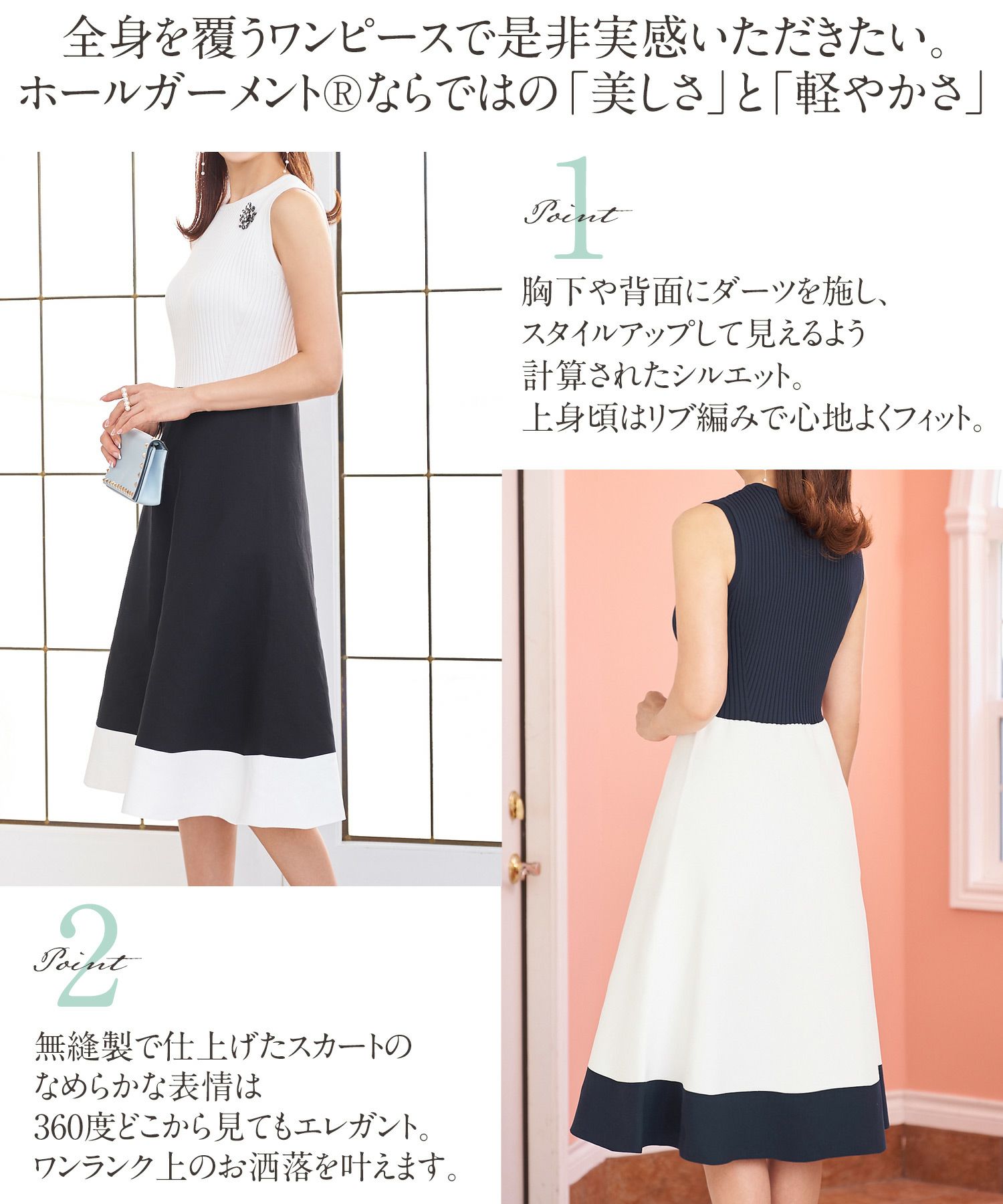 ニットワンピース フィット フレア ホールガーメント Prima Scherrer 全4色 Psc311 0338 1 ニットワンピース フィット フレア ホールガーメント Prima Scherrer 全4色 Psc311 0338 1
