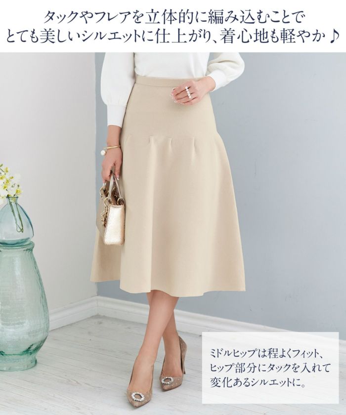 プリマシェレル/PrimaScherrer/日本製/レディース/ニット/スカート/ボトムス/タック/ホールガーメント/製/ウエスト調整/フレア/膝下丈/ミディ丈/無縫製/サブステナブル/洗濯可/フリー/ホワイト/ベージュ/ネイビー/サックス/ラベンダー/ブラック/