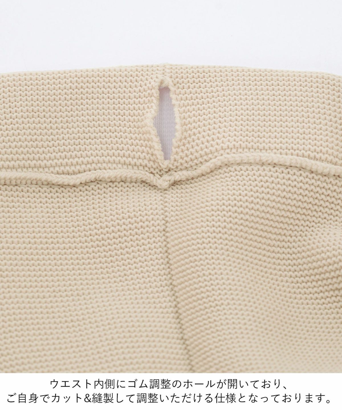 プリマシェレル/PrimaScherrer/日本製/レディース/ニット/スカート/ボトムス/タック/ホールガーメント/製/ウエスト調整/フレア/膝下丈/ミディ丈/無縫製/サブステナブル/洗濯可/フリー/ホワイト/ベージュ/ネイビー/サックス/ラベンダー/ブラック/