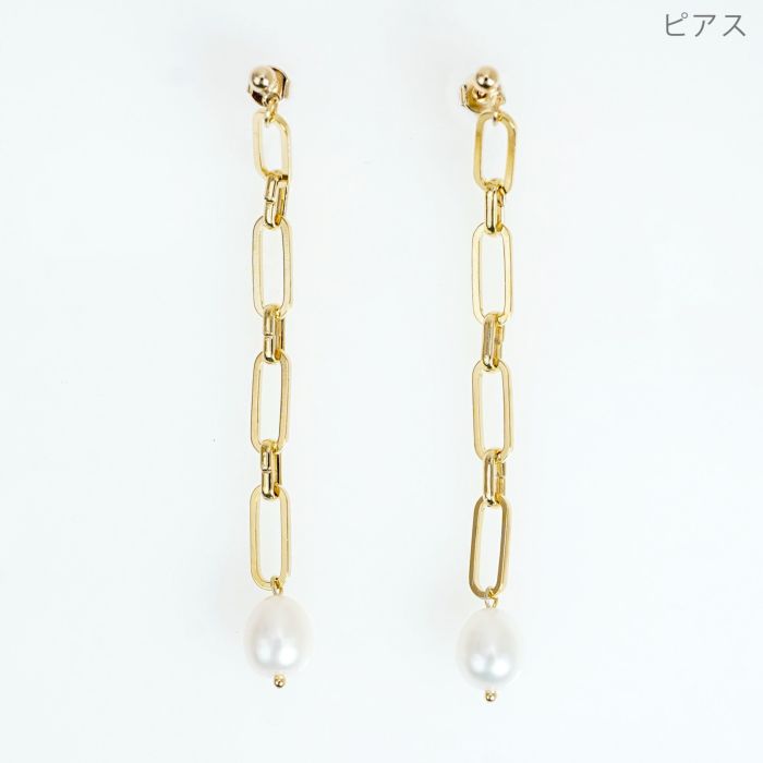 チェーン ドロップ ピアス イヤリング Chain Drop Pierce Earring