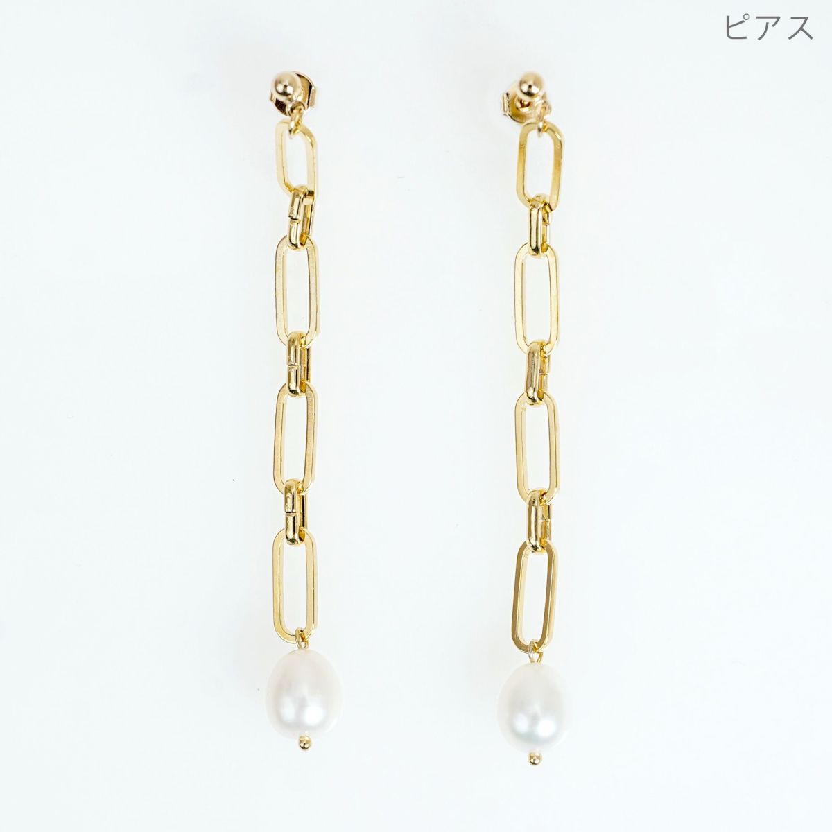 チェーン ドロップ ピアス イヤリング Chain Drop Pierce Earring