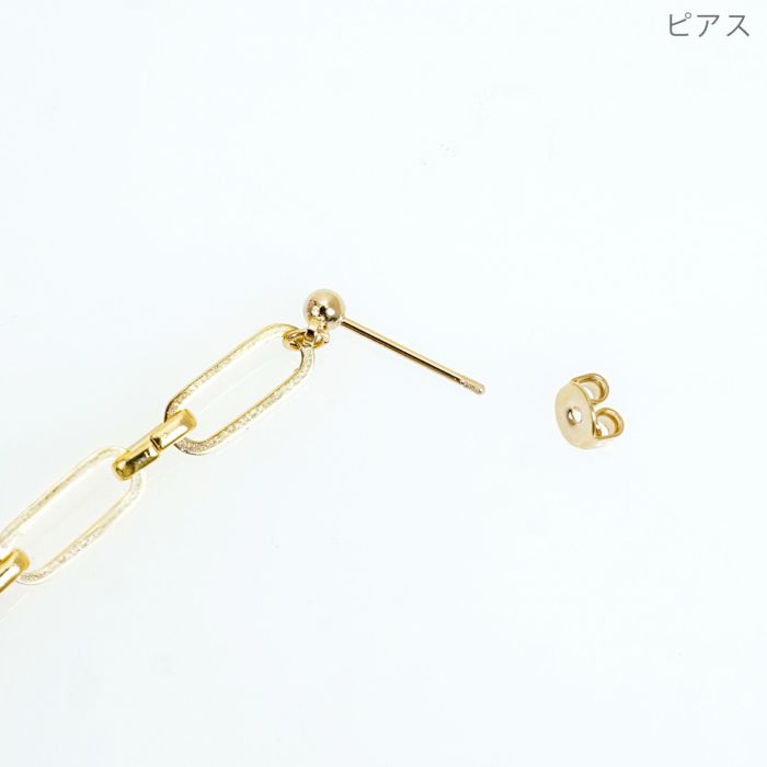 チェーン ドロップ ピアス イヤリング Chain Drop Pierce Earring