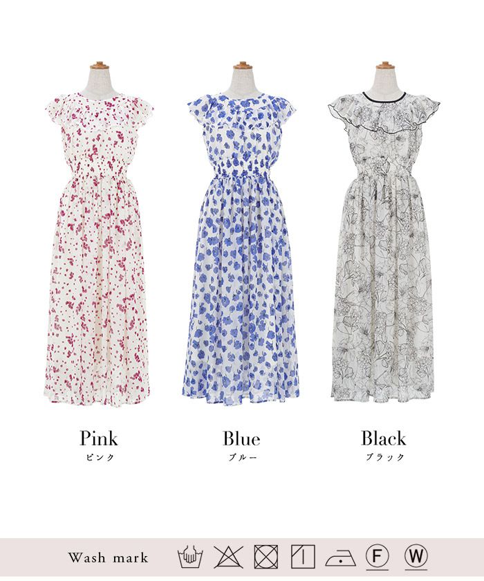 ワンピース ロング丈 シフォン ヨークフリル Prima Scherrer 全5