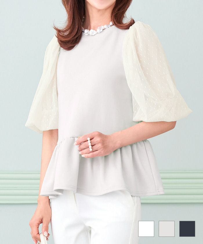 カットソー ペプラム ドットチュール袖 Prima Scherrer