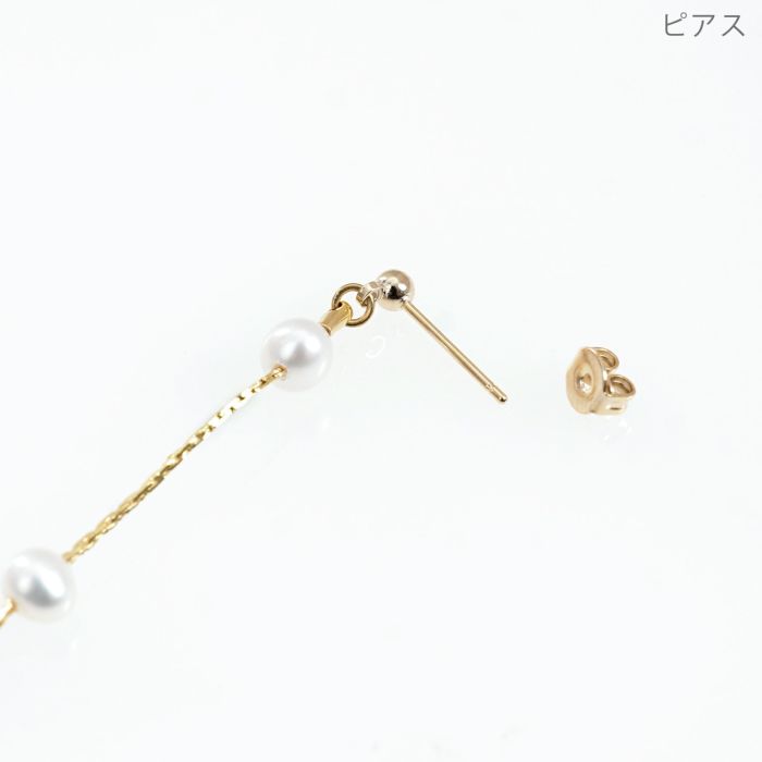 淡水 パール アシンメトリー ピアス イヤリング Freshwater Pearl Asymmetry Pierce Earring