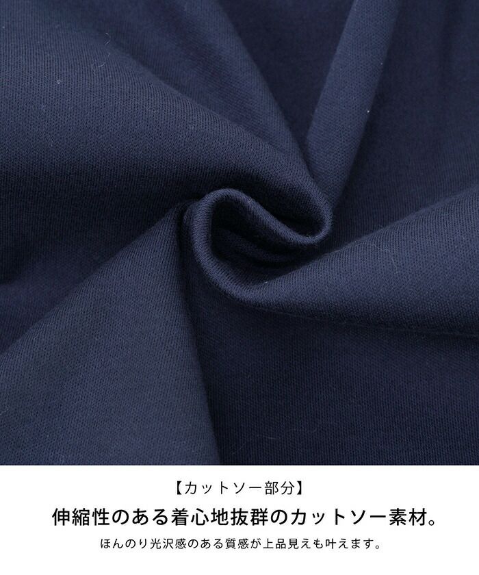 カットソー ボーダー 半袖 グログランペプラム Liala×PG 全3色