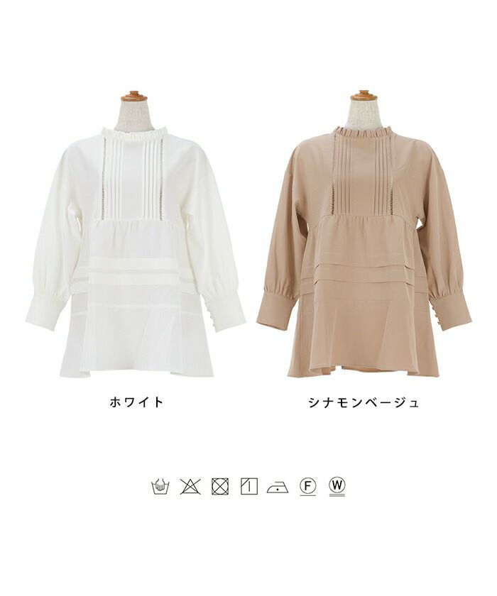 レディース/手洗い可/はしごレース/ブラウス/トップス/シャツ/チュニック/長袖/ティアード/フレア/Aライン/薄手/春/夏/バックリボン/くるみ釦/ホワイト/シナモンベージュ/軽い/ストレッチ/伸びる/伸縮性/フリルネック/フリル/ギャザーネック/大人可愛い/上品/きれいめ