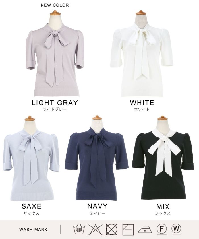 新色追加/手洗い可/マルチニットシリーズ/セットアップ対応商品/リボン/ゴム地/5分袖