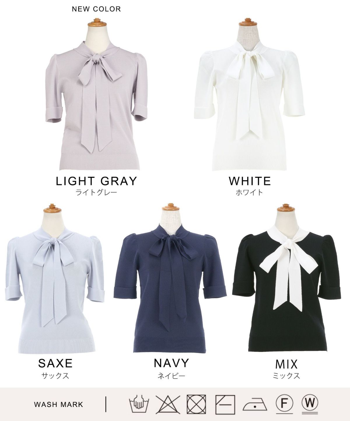 新色追加/手洗い可/マルチニットシリーズ/セットアップ対応商品/リボン/ゴム地/5分袖