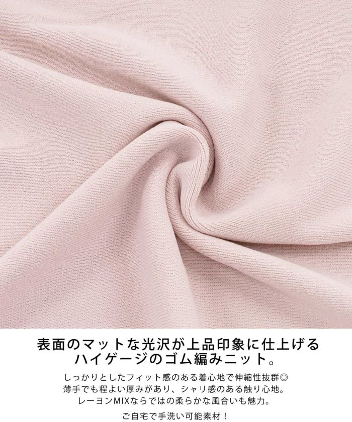 newcolor/手洗い可/セットアップ対応商品/ドライタッチ/ゴム地/フレンチスリーブ/イレヘム/