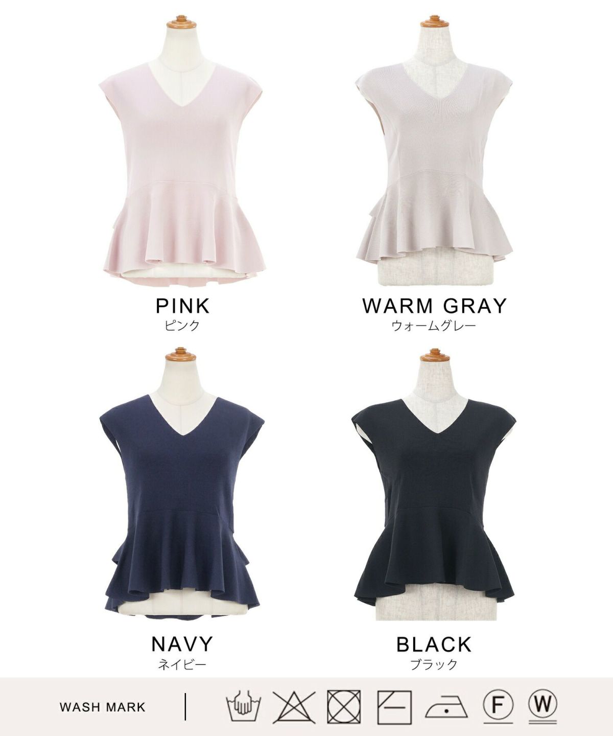 後ろ2段ペプラムVネックニットLiala×PG全7色｜lpg411-1046【5】