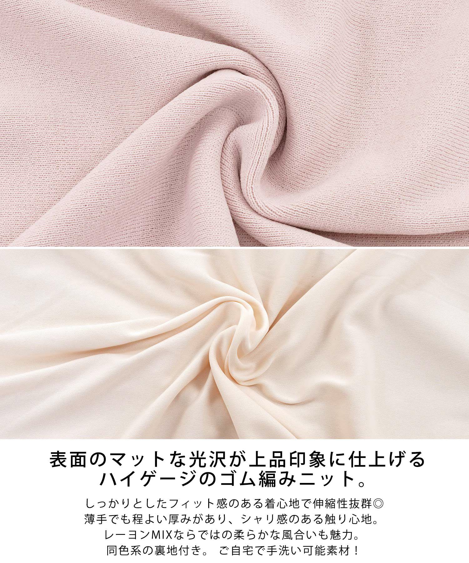 newcolor/新色/大人気/手洗い可/セットアップ対応商品/ドライタッチ/ゴム地/タイトスカート/膝下丈/サマーニット/シャリ感/選べる丈