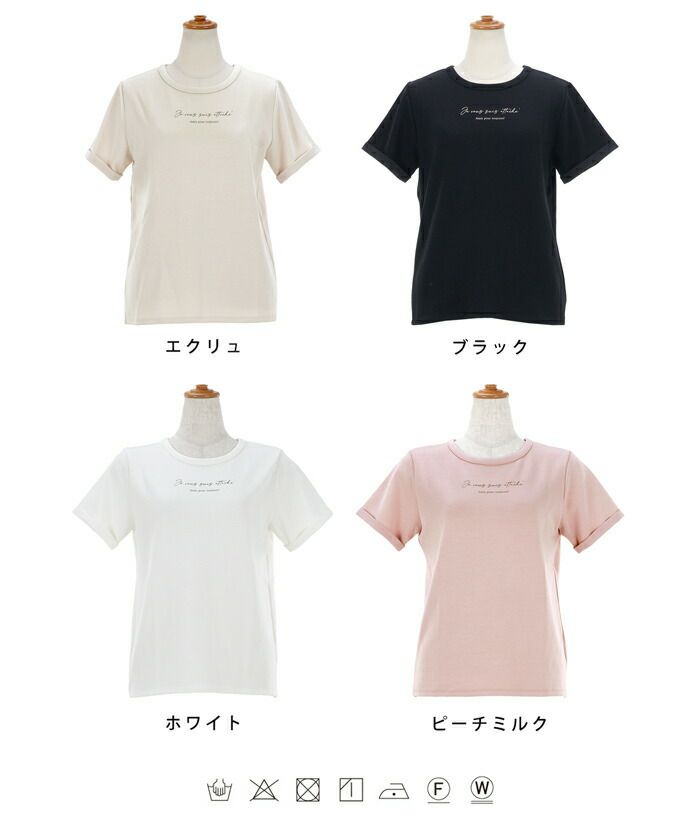 新色/レディース/手洗い可/トップス/カットソー/Tシャツ/ロゴ/半袖/ホワイト/ピンク/エクリュ/ブラック/シンプル/柔らか/なめらか/きれいめ/上品/ロールアップ/ロールバック/透けない/ストレッチ/伸縮/伸びる/ロゴT/クルーネック/フェミニン/ロゴプリント/春/夏