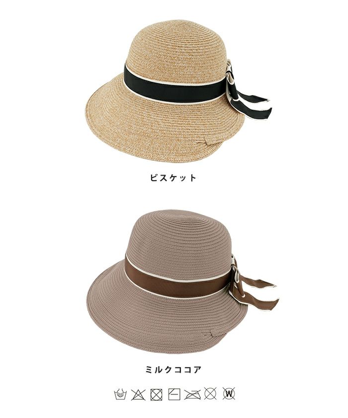 ハット バイカラーリボン ウォッシャブル le reve vaniller 全2