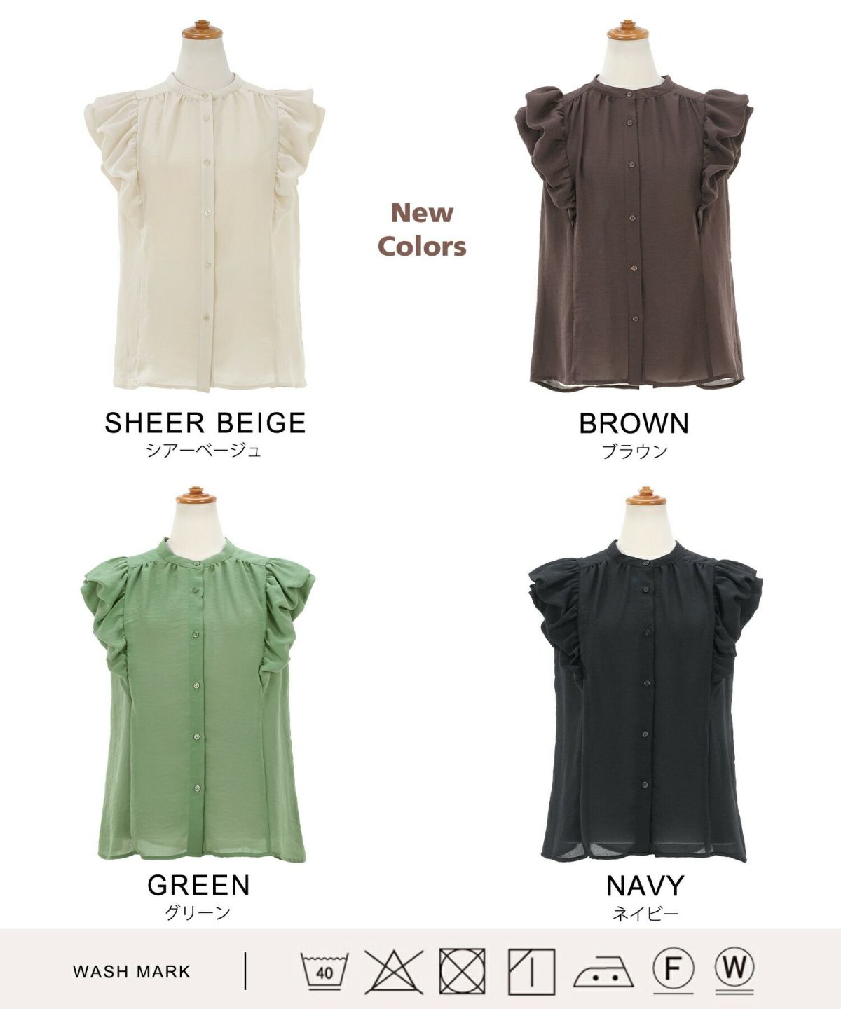 セレクト/マシンウォッシャブル/洗濯機可/スタンドカラー/春/夏