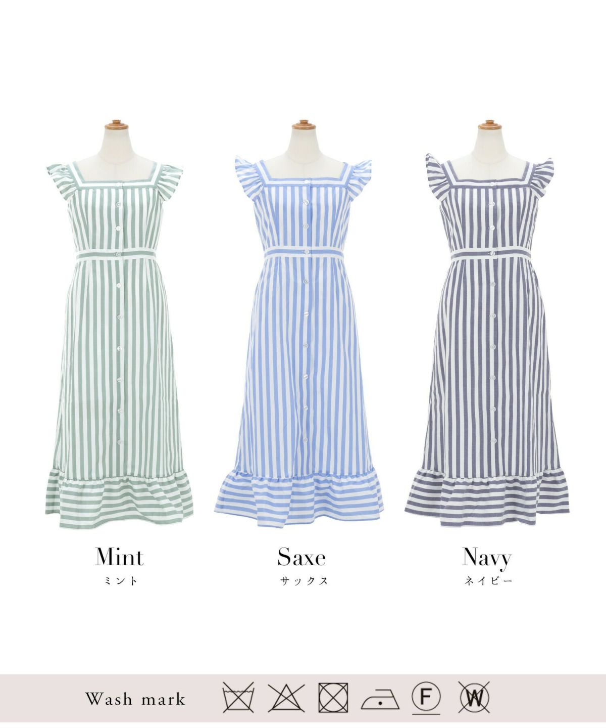 レディース/ワンピース/スクエアネック/ストライプ/フリルスリーブ/フリルヘム/フロントボタン/ロング丈/S/M/ミント/サックス/ネイビー/綿混/コットン/