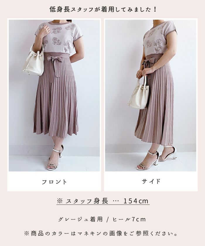 ニット ワンピース フラワージャガード le reve vaniller 全2色