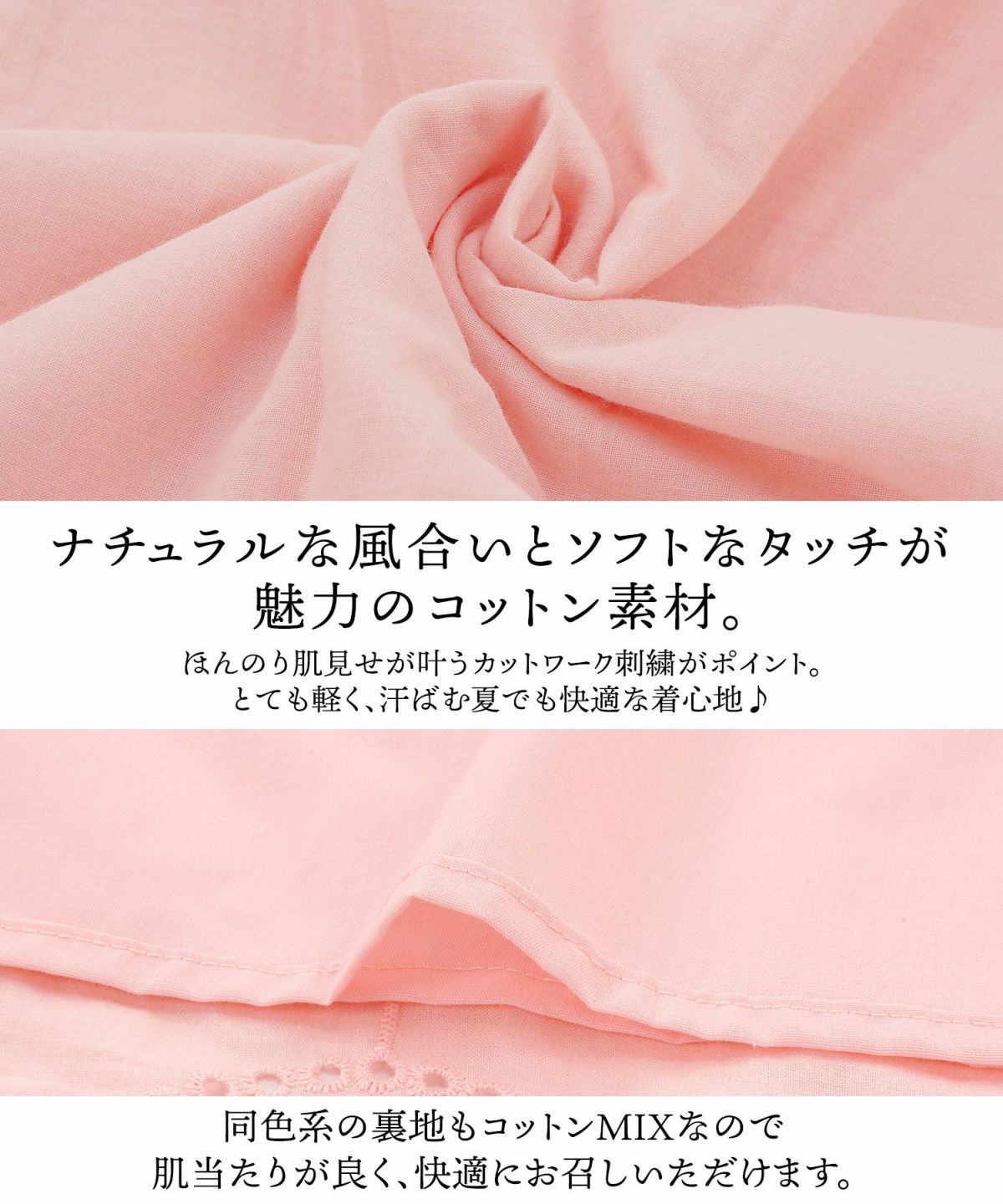 プリマシェレル/PrimaScherrer/レディース/ワンピース/コットン/レース/スクエアネック/ロング丈/スカラップ/カットワーク刺繍/S/M/ホワイト/ピンク/ブラック/マタニティウェア/妊婦服/妊婦コーデ/楽ちん/