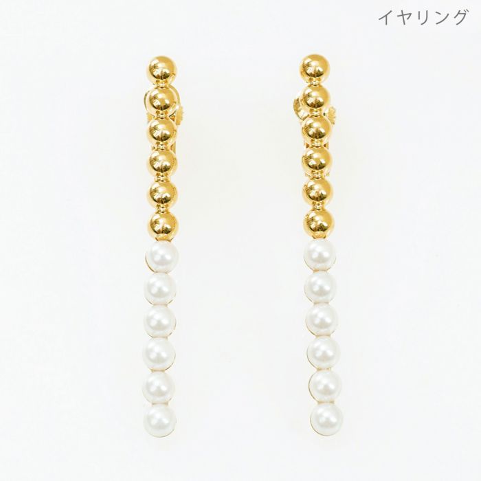 バイカラー パール ライン ピアス イヤリング Bi Color Pearl Line Pierce Earring