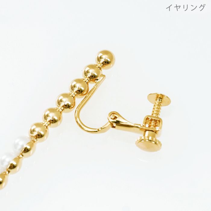 バイカラー パール ライン ピアス イヤリング Bi Color Pearl Line Pierce Earring