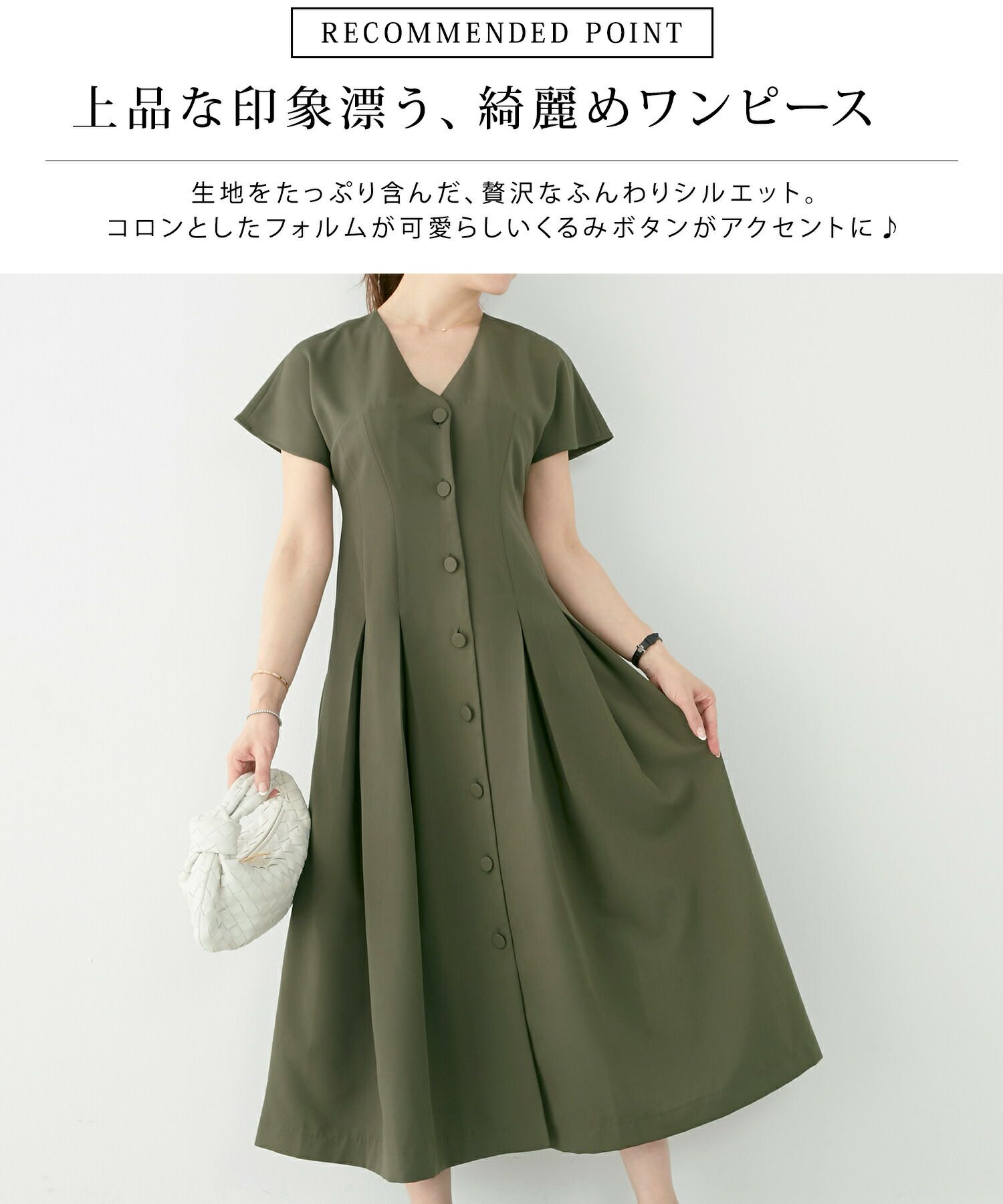 ワンピース フィット ふんわり フレンチスリーブ Liala Pg 全3色 Lpg311 1107 1