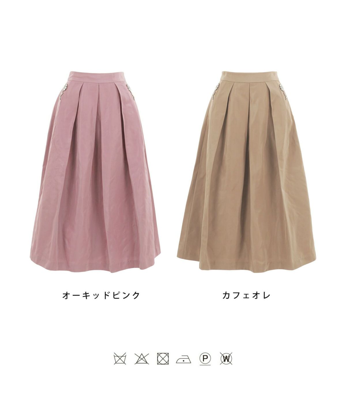 レディース/ボトムス/スカート/タック/前タック/フラワー/ビジュー/花/無地/ポケット/裏地/光沢/ピンク/ベージュ/カフェオレ/カフェモカ/ブラウン/茶/フレア/フェミニン/上品/グログラン