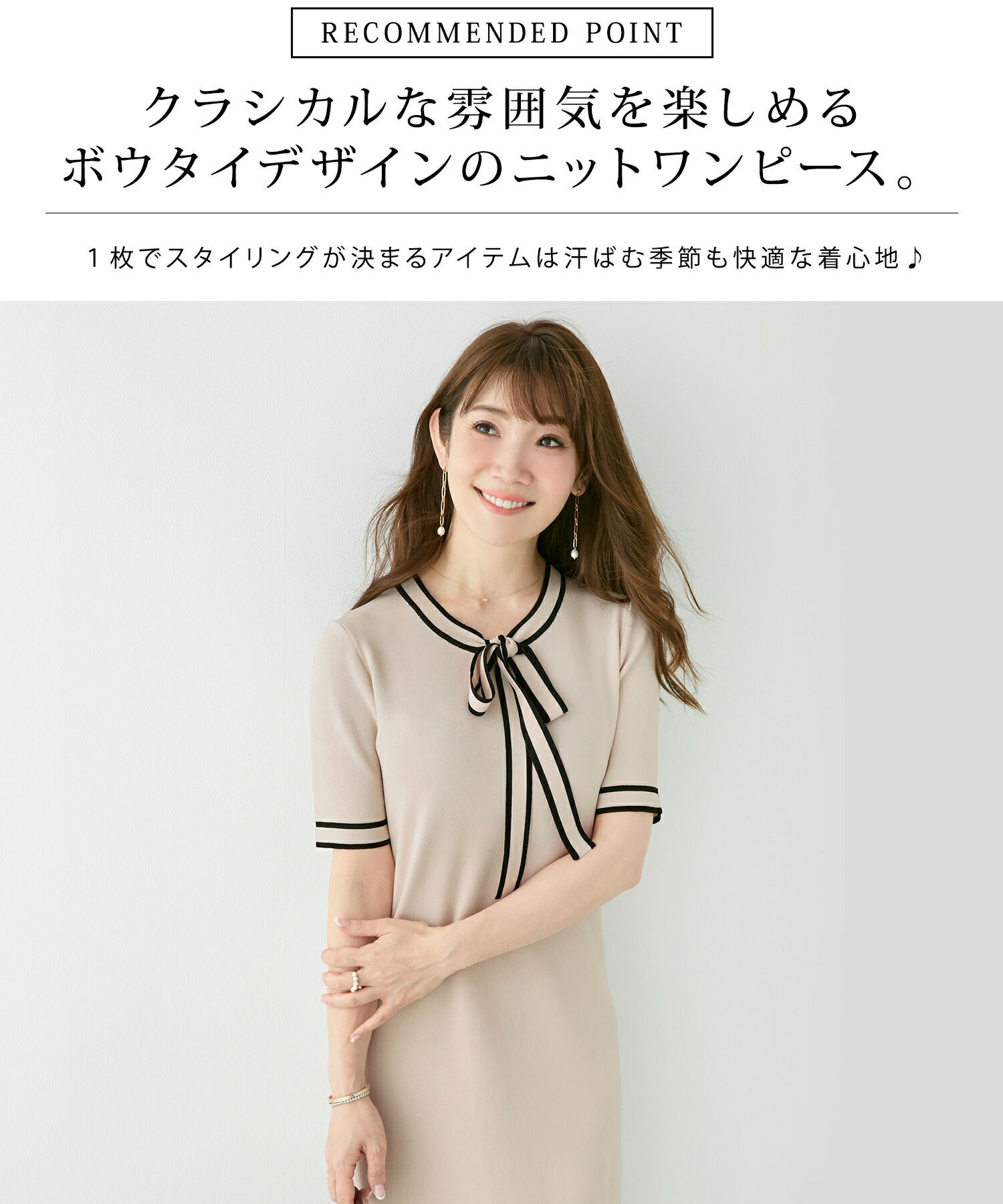 Summer Sale ワンピース バイカラー ボウタイ ニット Liala Pg 全3色 Lpg311 1099 1