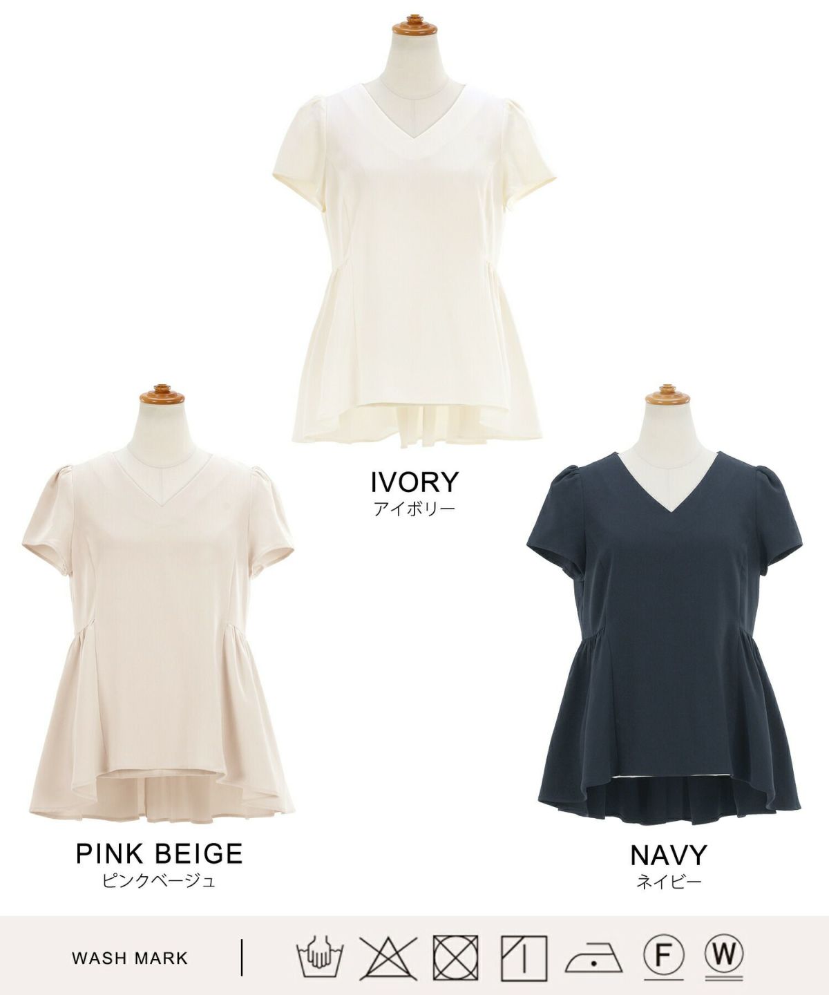 手洗い可/セットアップ対応商品/半袖/イレヘム/エレガント/上品