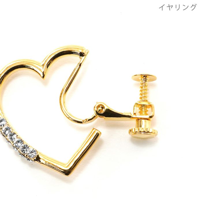 ハート シェイプ クリスタル ピアス イヤリング Heart Shape Crystal Pierce Earring