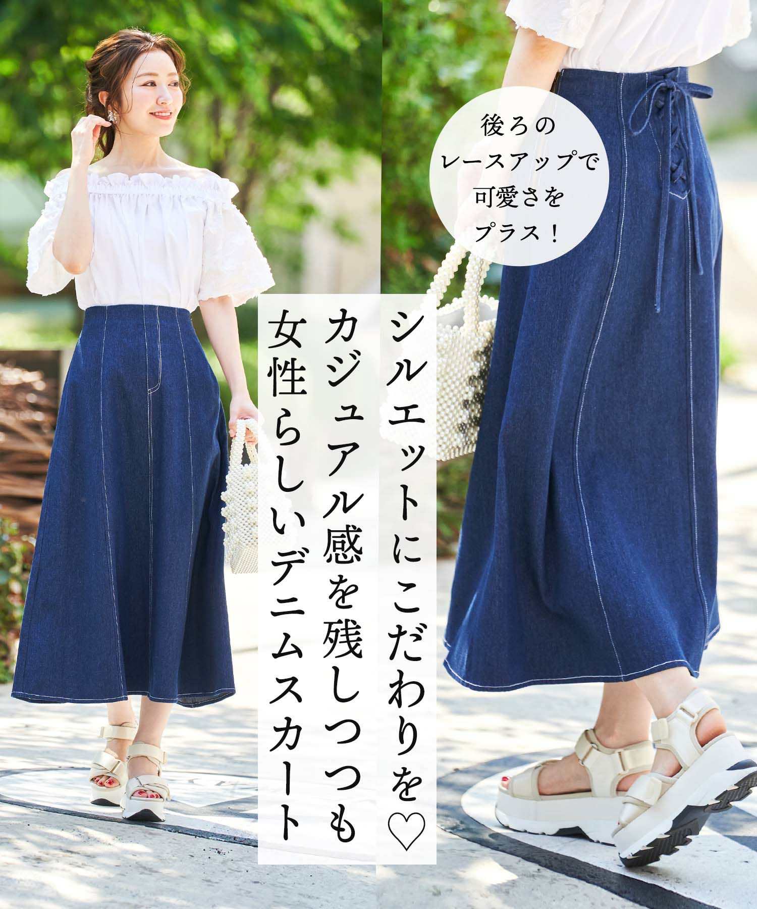 スカート デニム レースアップ フレア 千葉由佳 And Cherim 全2色 Anc611 01 1 スカート デニム レースアップ フレア 千葉由佳 And Cherim 全2色 Anc611 01 1