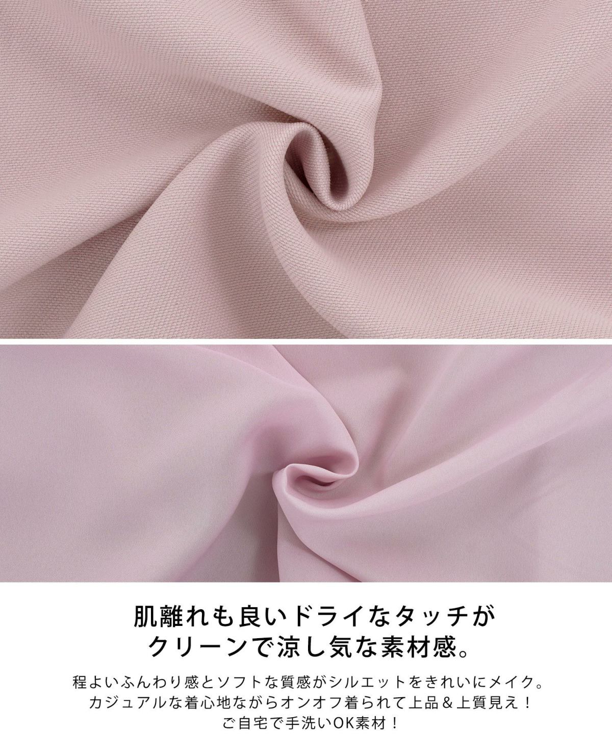 手洗い可/ノースリーブ/裾バルーン/上品