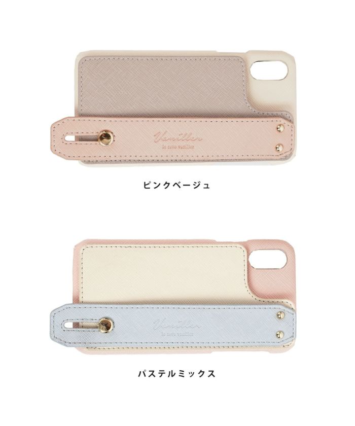 スマホ/モバイルケース/iPhoneXS/iPhoneX/iPhone11/iPhone12Pro/背面カード収納/鏡/バンド付/落下防止/卓上/カード入れ/ミラー付/ストラップ/ベルト付/トリコロールカラー/機能性/おしゃれスマホスタンド/配色/ブロックカラー/ブロック