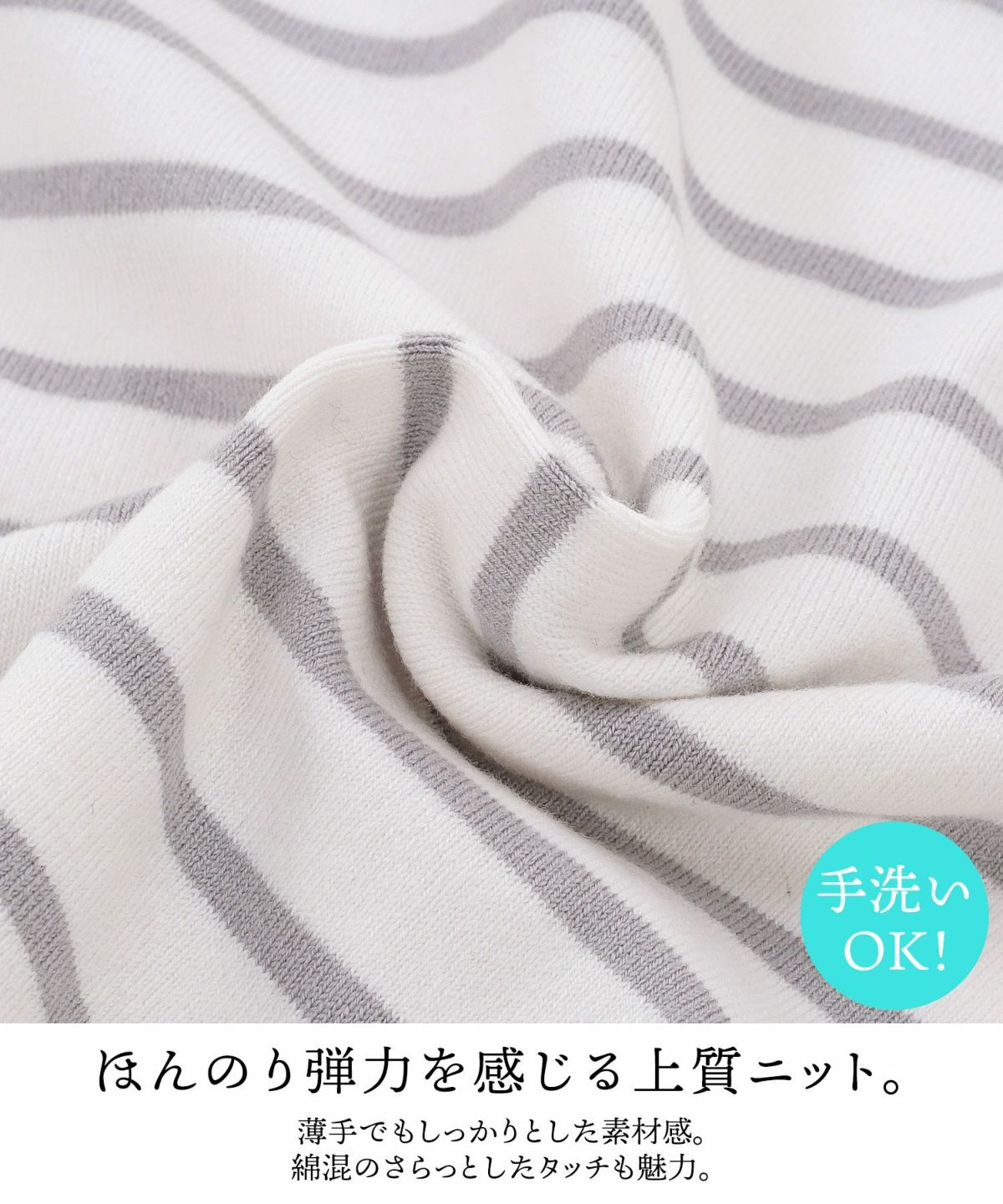 プリマシェレル/PrimaScherrer/レディース/ニット/ボーダー/リブ/切替え/フレンチスリーブ/ノースリーブ/配色/手洗い可/アンサンブル対応商品/S/M/プルオーバー/オフホワイト/ピンク/グレー/モカ/ベージュ/ブラウン/ブラック/洗える/