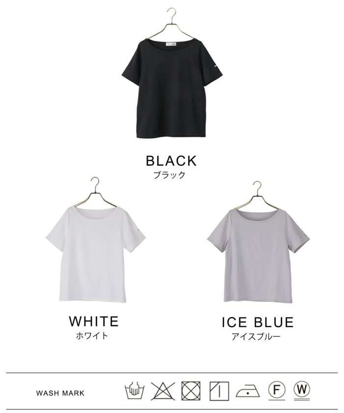 ホワイト/アイスブルー/ボートネック/半袖Tシャツ