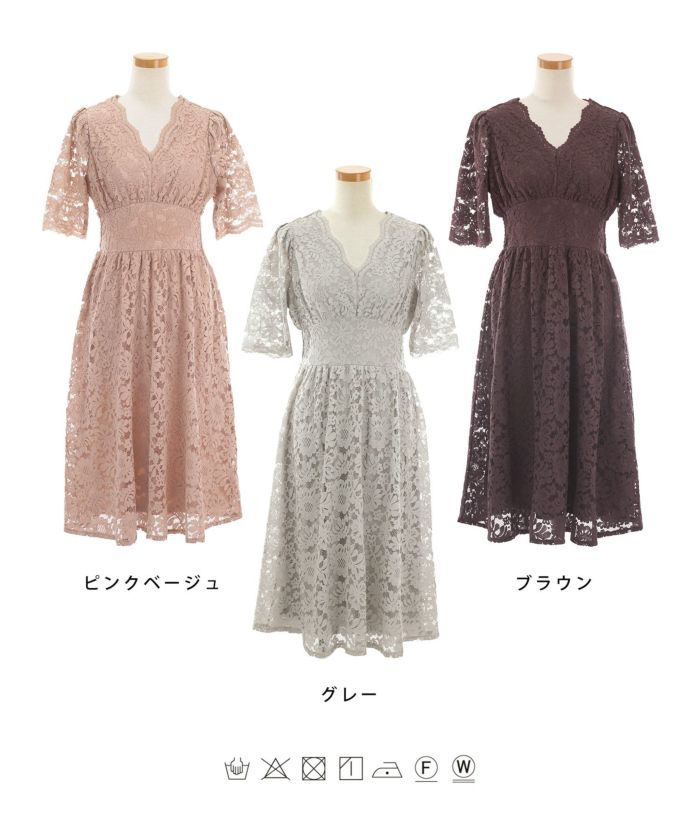 ワンピース スカラップレース ミディ丈 le reve vaniller 全3色