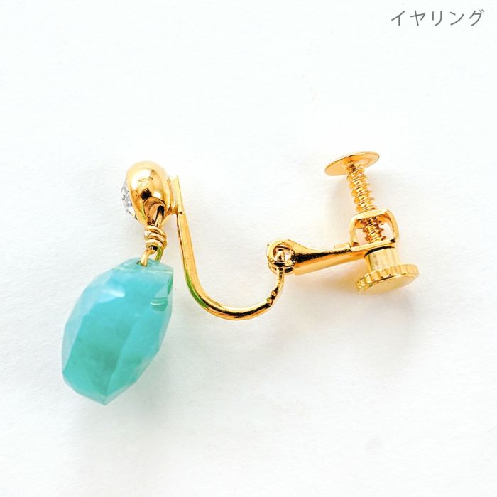 アマゾナイト ストーン ピアス イヤリング Amazonite Stone Pierce Earring