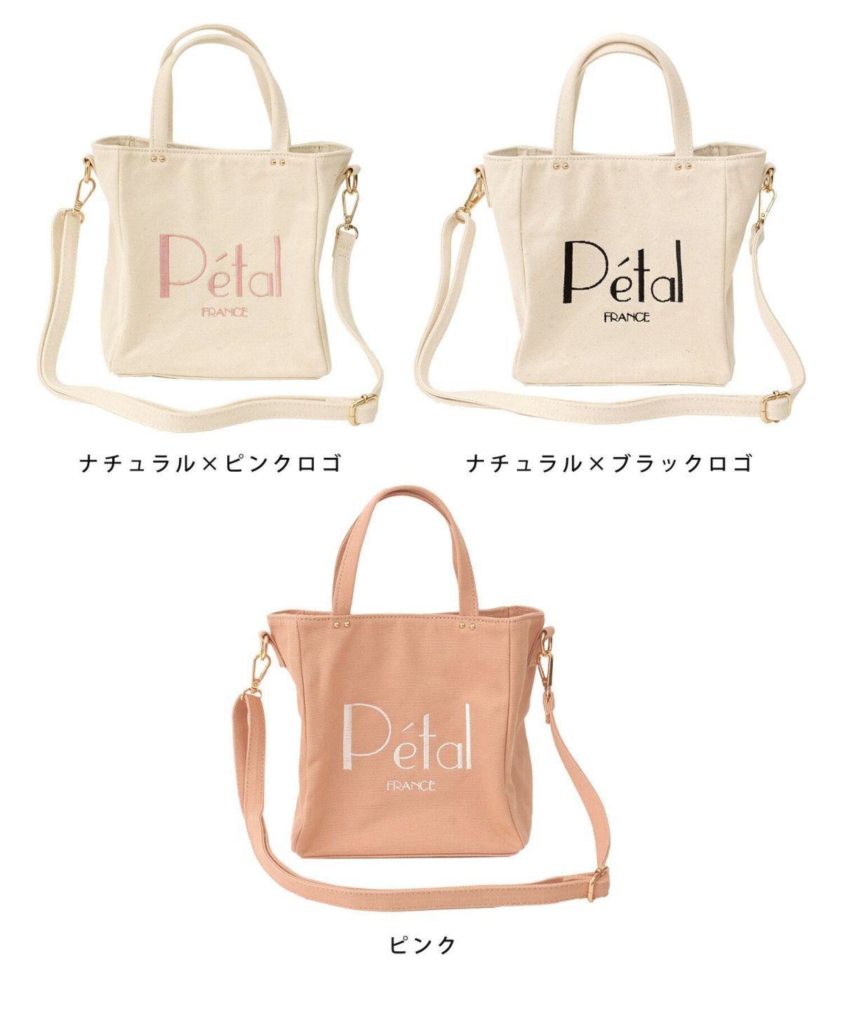 バッグ/かばん/鞄/キャンバスバッグ/キャンバス/2way/肩掛け/肩がけ/ミニショルダー/ミニサイズ/シンプル/刺?/可愛い/ギンガムチェック/お出かけ/旅行/春/夏/秋/レディース/ナチュラル/ホワイト/アイボリー/ブラック/黒/ピンク