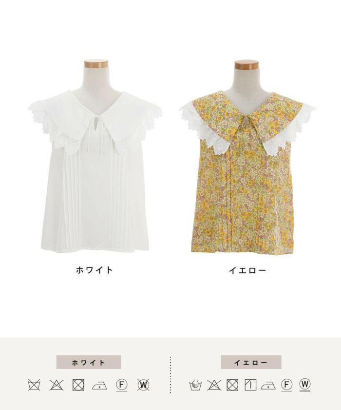 ブラウス ノースリーブ ビックカラー le reve vaniller 全2色