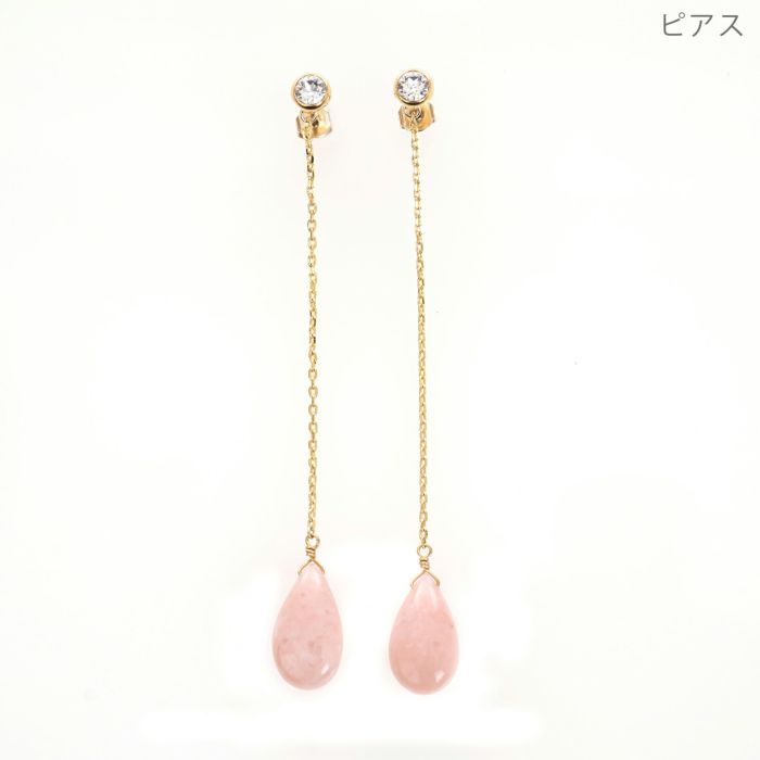 ピンク オパール ロング ピアス イヤリング Pink Opal Long
