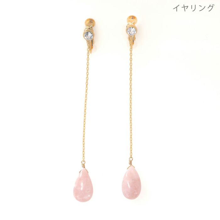 14kgf☆天然石カラーオパール ピアス ピアス（フック・チェーン