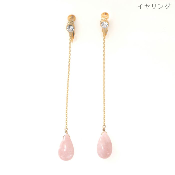 ピンク オパール ロング ピアス イヤリング Pink Opal Long Pierce Earring