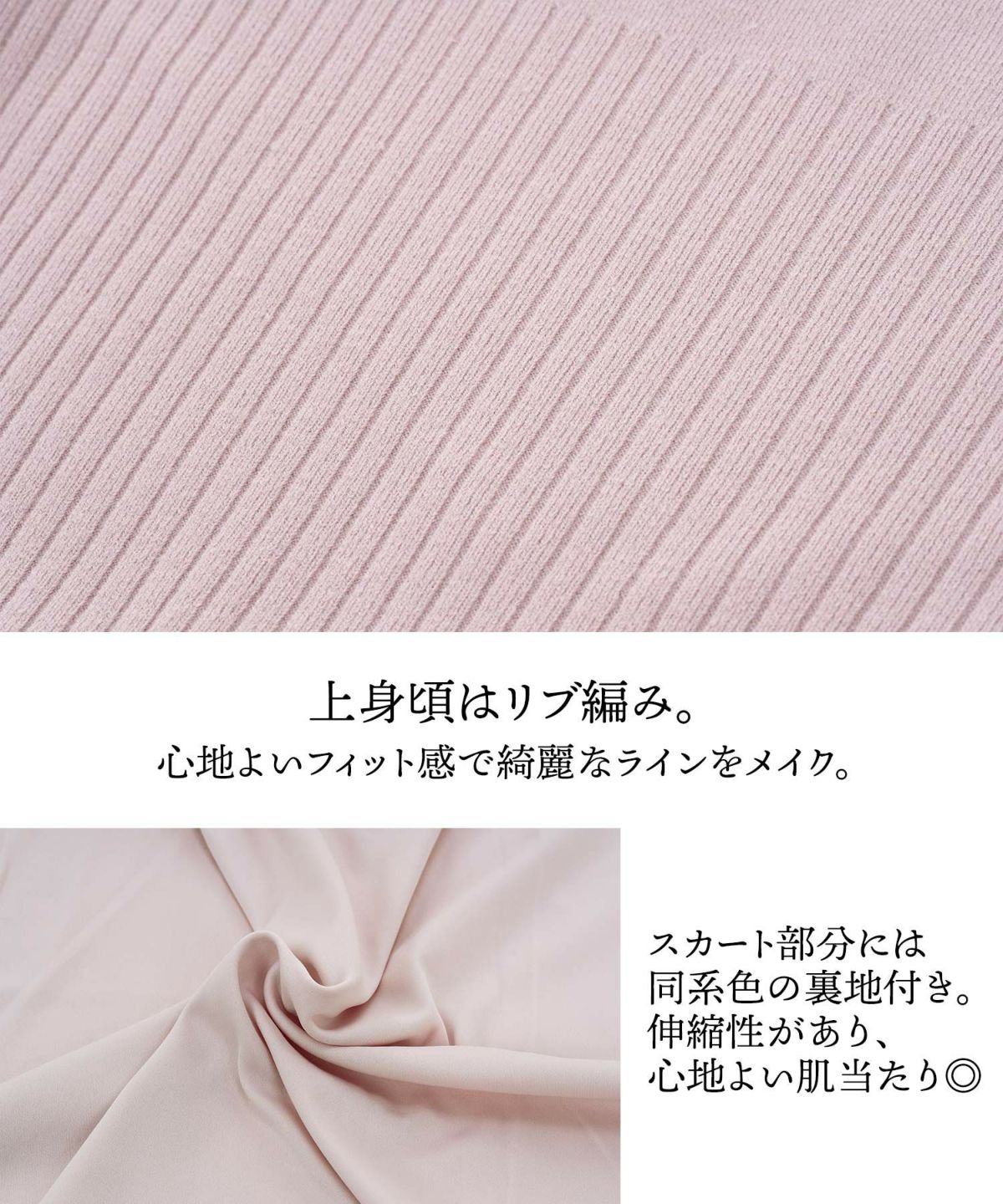 プリマシェレル/PrimaScherrer/レディース/ワンピース/ニット/スカラップ/チャーム付き/膝下丈/半袖/手洗い/セットアップ対応商品/S/M/スクエアネック/フィット&フレア/ピンク/モカ/ブラック/