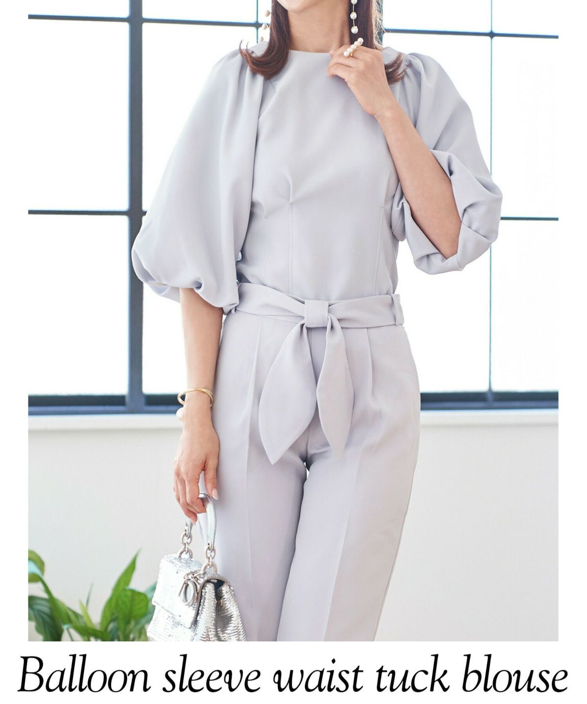 プリマシェレル/PrimaScherrer/レディース/トップス/ブラウス/バルーンスリーブ/ウエストタック/細身/タイトシルエット/メリハリセットアップ対応//S/M/くすみカラー