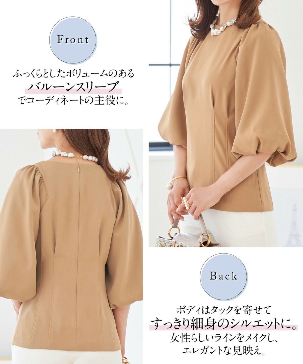 プリマシェレル/PrimaScherrer/レディース/トップス/ブラウス/バルーンスリーブ/ウエストタック/細身/タイトシルエット/メリハリセットアップ対応//S/M/くすみカラー